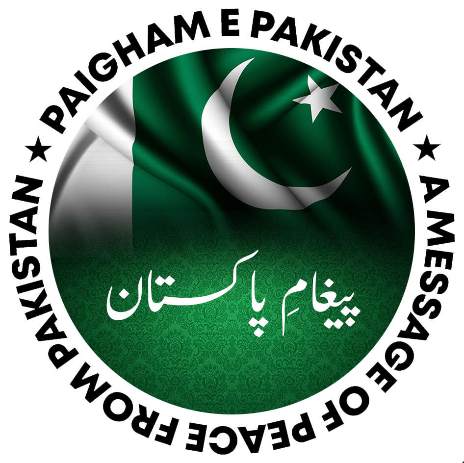 Paigham-e-Pakistan logo